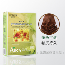 Flowers and hot scent hydrate cold curling hair hot hair hot hair stamping without hurt softening paste