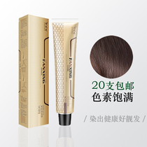 Hairdye special single paste paste hair shop blue black hair shop specialized white hair black tea micro-tide color