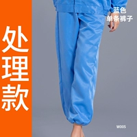 Синие штаны