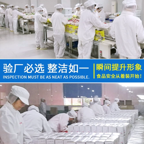 Комбинезон, белый лонгслив подходит для мужчин и женщин, делается под заказ