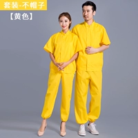 Желтая молния + паста