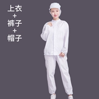 Белый (с Cap M004)