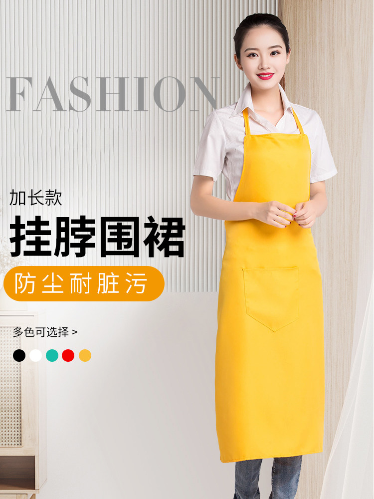 挂脖围裙加长款厨房餐饮上班专用可定制logo印字食品车间工作服