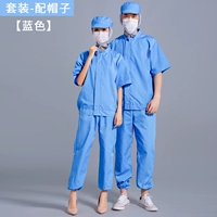 Синяя молния + вставка