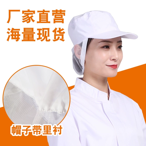 Семинар по производству пищевой шляпы.