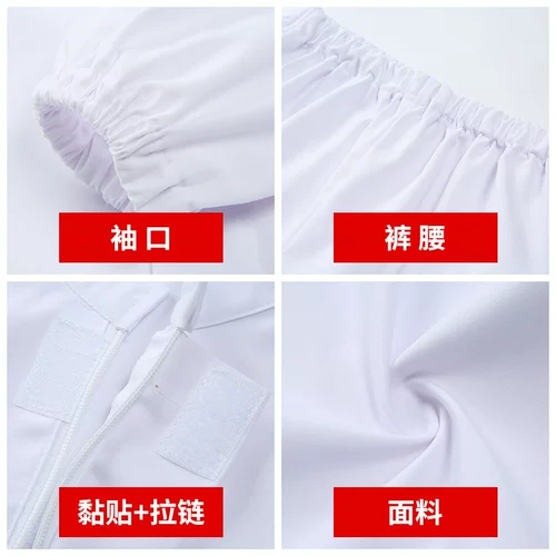 Летний белый комбинезон, дышащий лонгслив