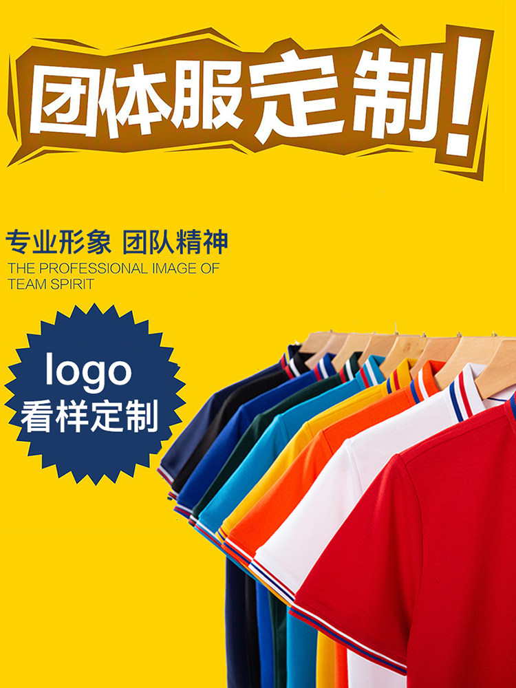 夏季薄款工作服短袖上衣男劳保服餐饮服务员工衣汽修厂服t恤定制