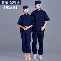 Темно -синяя молния + вставка