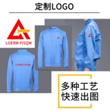 Лонгслив для работы подходит для мужчин и женщин, комплект, делается под заказ