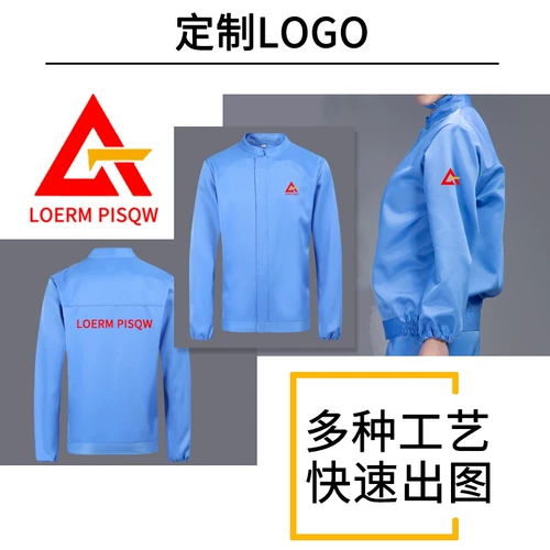 Лонгслив для работы подходит для мужчин и женщин, комплект, делается под заказ