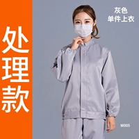 Серая одиночная рубашка