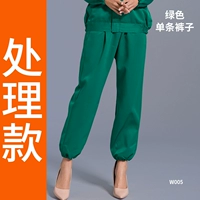 Зеленые штаны