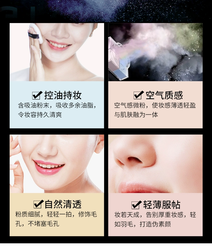 Beauty Beauty Makeup Powder Loose Powder Control Oil Lasting Concealer Moisturising Powder Repair Makeup Makeup Makeup Waterproof Waterproof Brightening Skin Color Chính hãng - Quyền lực