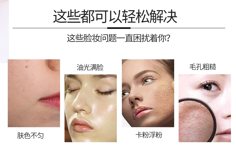 Beauty Beauty Makeup Powder Loose Powder Control Oil Lasting Concealer Moisturising Powder Repair Makeup Makeup Makeup Waterproof Waterproof Brightening Skin Color Chính hãng - Quyền lực