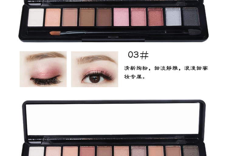 Hàn Quốc Chính hãng NOVO Ten Color Eyeshadow 10 Color Nude Makeup Earth Color Eye Shadow Matte Eye Shadow Dish Brush Makeup - Bóng mắt bảng phấn mắt colourpop