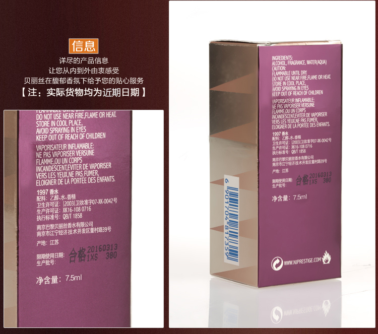 Authentic Bellis 1997 Bà nước hoa tươi quốc tế lâu dài Hương thơm kéo dài nguyên liệu nhập khẩu nước hoa suddenly