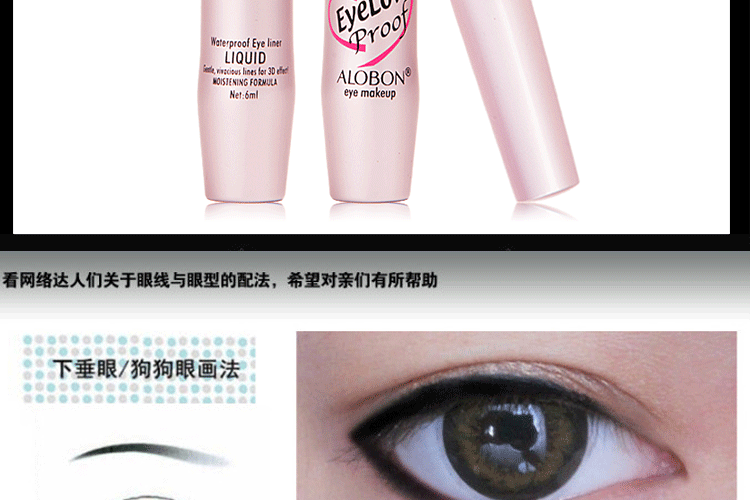 Bút kẻ mắt Yabang mềm và bền 6ml không thấm nước không nở đầu mềm mại và tinh tế dễ dàng bền màu - Bút kẻ mắt kẻ mắt mira