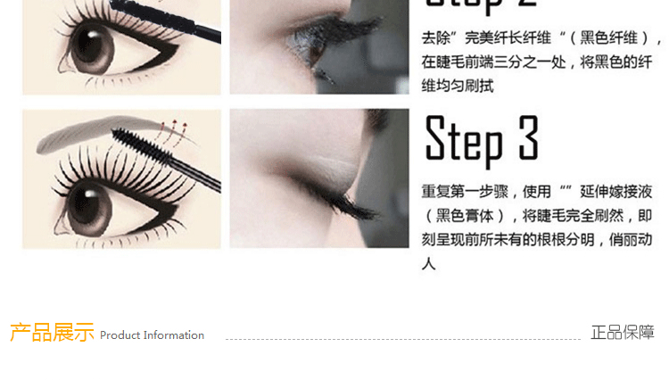 Mascara mascara 魔 魔 waterproof mascara dài không thấm nước dày cong mascara set Authentic - Kem Mascara / Revitalash chuốt mi missha
