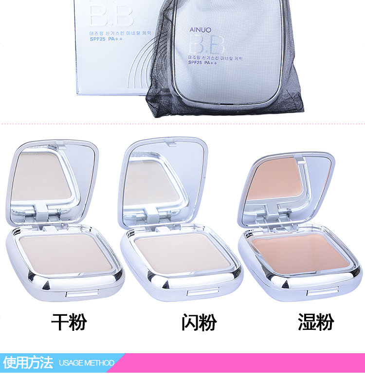 Sản phẩm trong nước xác thực Aino bột bánh Rong Yao Qi khoáng khoáng BB cream dạng bột mịn trang điểm che khuyết điểm cô lập phấn loreal infallible 24h