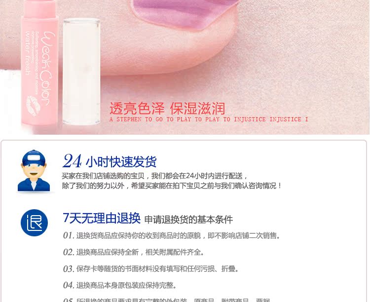 Yabang Fresh Light Lip Balm dưỡng ẩm giữ ẩm Lip Balm Lip Gloss Son môi nữ màu nude Authentic - Son môi bbia đỏ cam