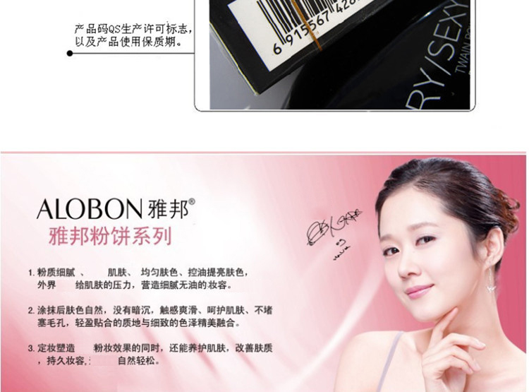 Yabang hoàn hảo quang bột mịn bột chính hãng hai lớp bột 28 gam kiểm soát dầu kem che khuyết điểm thiết lập trang điểm làm sáng màu da phấn phủ barbie