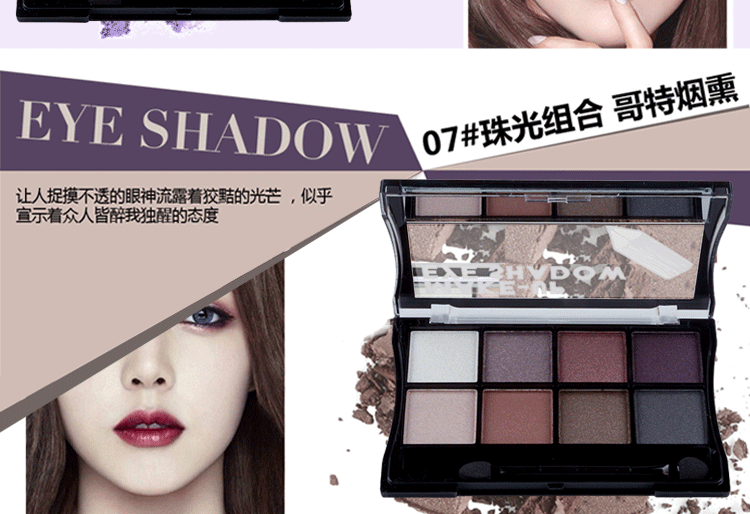 NOVO mờ pearlescent màu đất 8 màu phấn mắt cao ánh sáng phòng ngủ lụa lông mày phấn mắt không thấm nước trang điểm khỏa thân hun khói - Bóng mắt bảng phấn mắt tutu