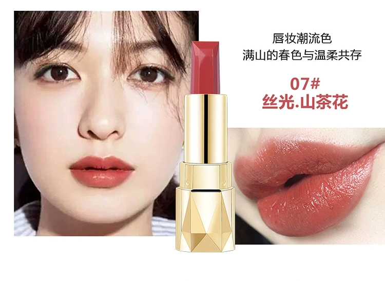 HOJO son môi lộng lẫy son bưởi 斩 nam màu mận đào hoa hồng hoa hồng dưa hấu son môi mờ son môi ysl