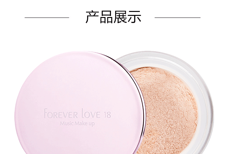 FOREVER LOVE 18 Jazz Trống Làm mềm Bột Làm mới Dầu Kiểm soát Kem che khuyết điểm Chống thấm nước Làm trắng Sửa chữa Bột trang điểm - Quyền lực bảng màu phấn phủ maybelline fit me