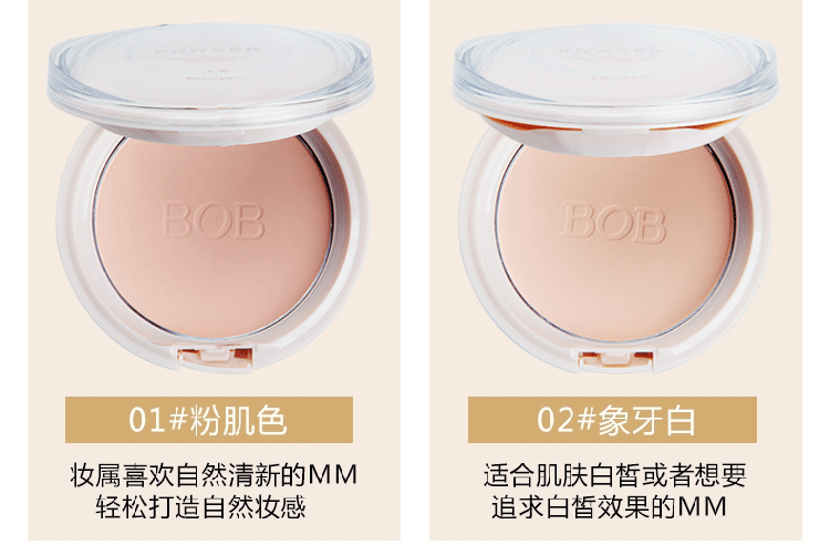 BOB cảm giác nhẹ liên tục khai thác bột bánh khô bột ướt bột mật ong truy cập trang điểm sửa chữa năng lực giữ ẩm dầu kiểm soát che khuyết điểm phấn phủ fenty beauty
