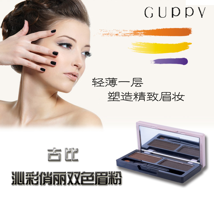 比 Phấn lông mày hai màu xinh xắn Đôi mắt to xinh xắn Lông mày ba chiều hiệu quả hai chiều bút chì kẻ lông mày nhuộm kem trang điểm lông mày bút kẻ mày phẩy sợi
