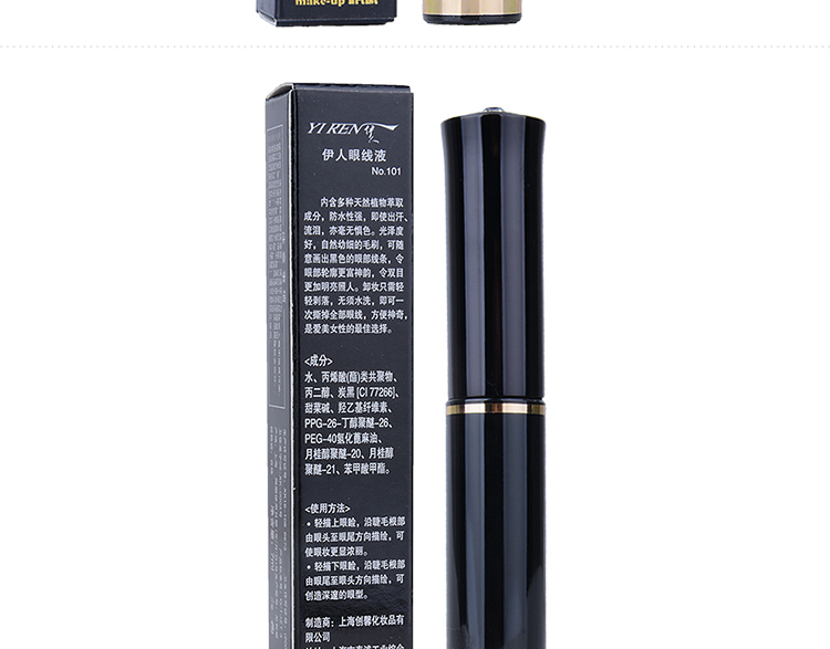 Chính hãng Iraq eyeliner 7 ml với khoan bút kẻ mắt mềm bút siêu màu đen không thấm nước và mồ hôi-proof là không nở kẻ mắt 3ce