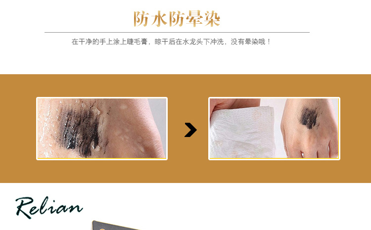 Lông mi không thể tin được lông mi mascara dài dày trang điểm chính hãng tăng trưởng chất lỏng kéo dài không thấm nước quăn mascaran