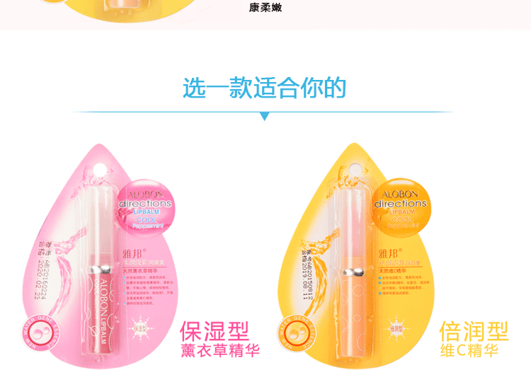 水润 淡彩 润唇 Môi không son bóng son bóng dưỡng ẩm cho nữ son bbia màu 02
