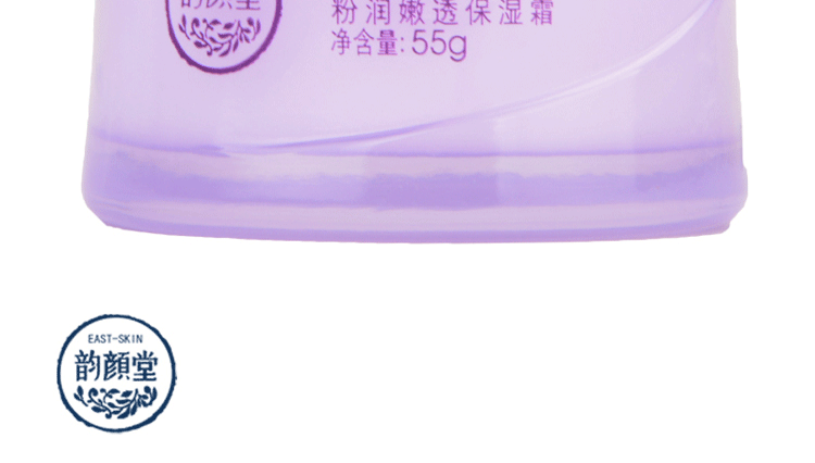 Kem dưỡng da mặt Yun Yan Tang kem dưỡng ẩm chính hãng 55G làm trắng ẩm kem dưỡng ý dĩ