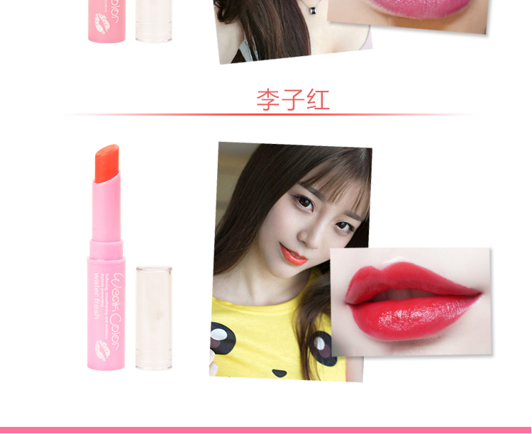 Yabang Fresh Light Lip Balm dưỡng ẩm giữ ẩm Lip Balm Lip Gloss Son môi nữ màu nude Authentic - Son môi bbia đỏ cam