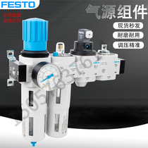 185832 FRC-1 4-D-MIDI-KE-A FESTO Composants de source de gaz Original BRAND NEW SPOT QUICK SHIPPING