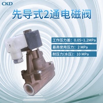 AP22-50F-O2E-AC220V DC24V AC110V Japanese CKD original