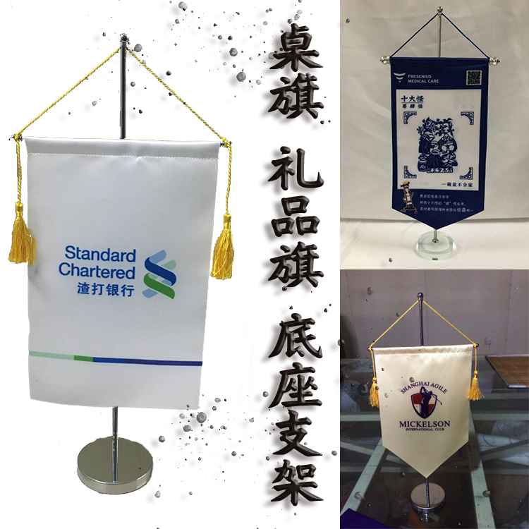 Conference Flag Table Flag Stainless Steel Table Flag Holder Stainless Steel Telescopic Chess negotiating Flag Table Flag Base