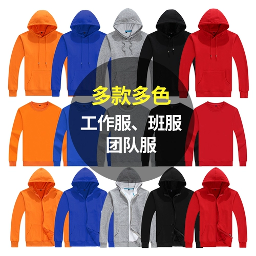 Толстовка с капюшоном с круглым воротником для работы, куртка, бейсбольная форма, делается под заказ, с печатью вашего логотипа, увеличенная толщина