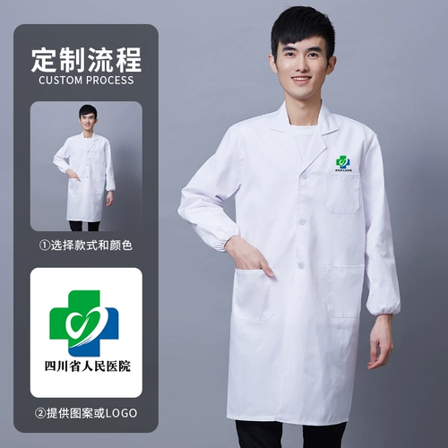 Дышащий химический белый халат для школьников для работы, делается под заказ, с печатью вашего логотипа, короткий рукав