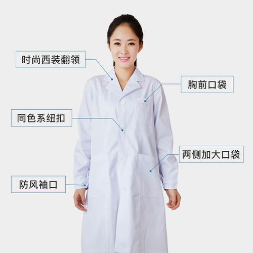 Униформа врача, демисезонный белый халат для работы