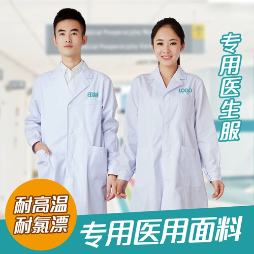 Униформа врача, демисезонный белый халат для работы