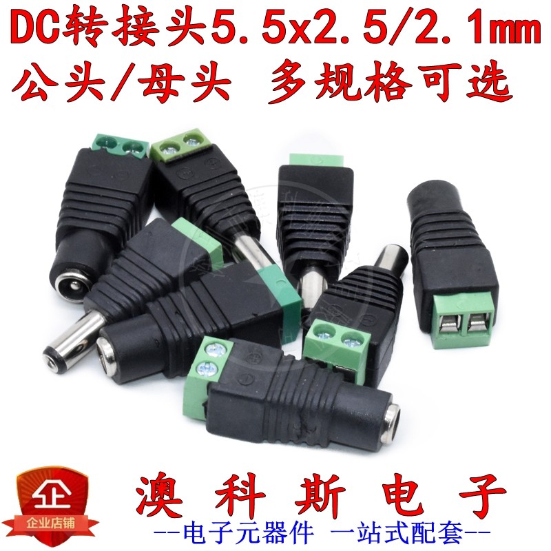 DC 5 5*2 5 2 1mm Connector Head Monitor Weldless Couper Power Rotary(2)