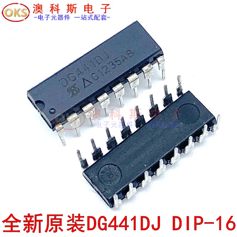全新原装DG441DJ DG441DJ-AB1芯片集成IC直插脚DIP16电子元器件