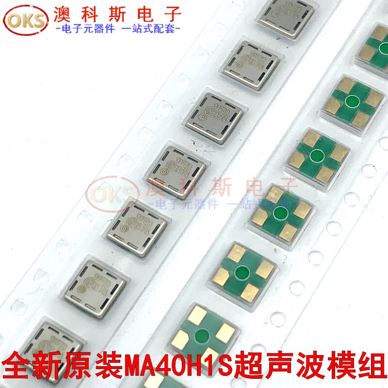 MA40H1S-R silk printing A7Y patch LGA-4 MA40H1S speaker converter new original