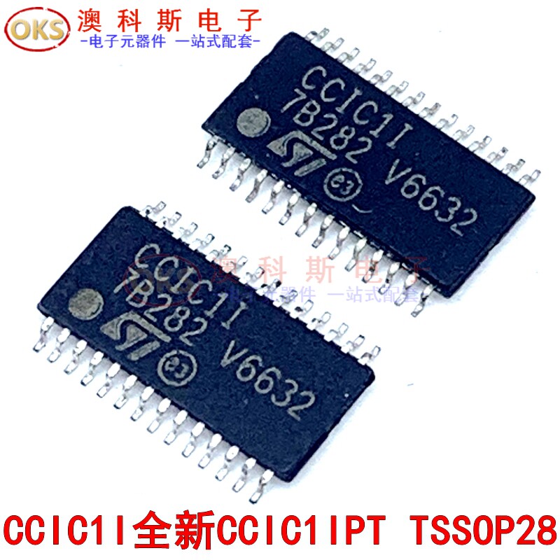 CCIC1I CCIC1IPT TSSOP28 TS Motherboard Chip Ingress Integrated Circuit IC New Stock