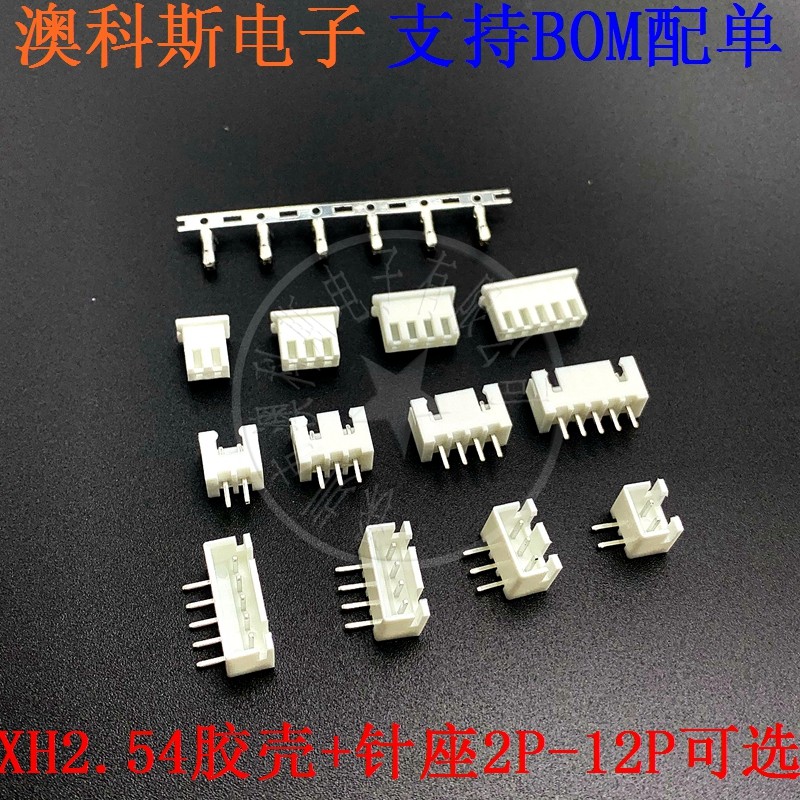 XH2 54 straight bending needle holder white wiring terminal 2P3P4P 5 6 7 8 9P10P11P12P (20 only)