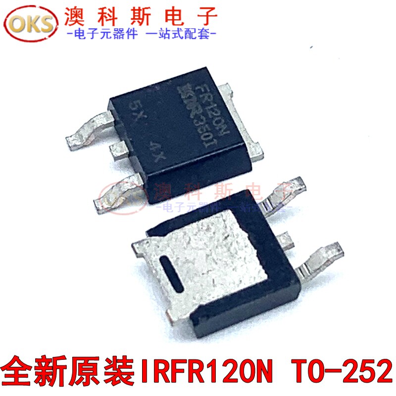 IRFR120N原装FR120N 9.4A/100V  N沟道 MOS场效应管TO-252(5只)