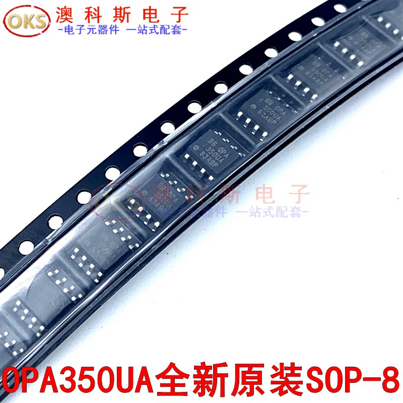全新原装 OPA350 OPA350UA 贴片SOP-8 精密运算放大器芯片(1只)