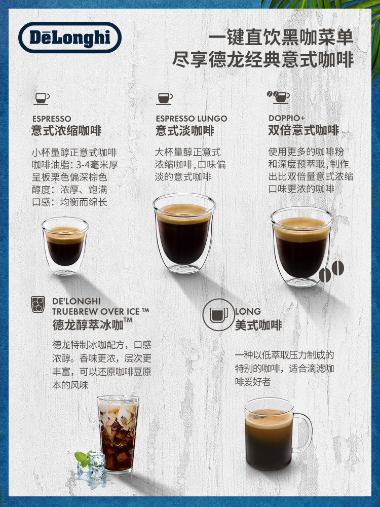 Delonghi D5W Fully Automatic Coffee Machine Imported for Home Use, Small Italian-Style Freshly Ground Coffee for Chinese Offices